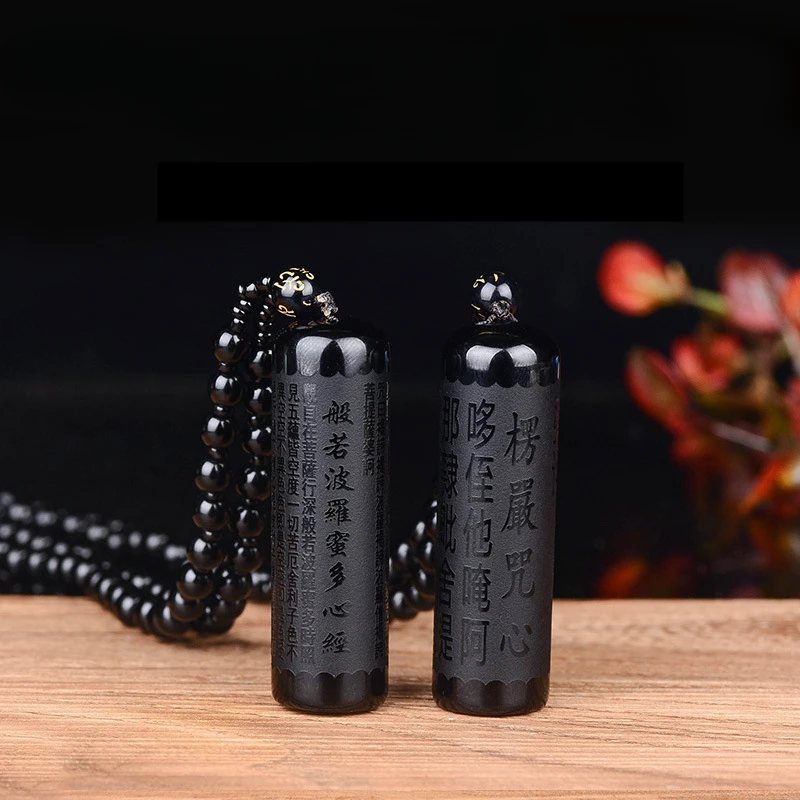 Natural Obsidian Cylinder Pendant Heart Sutra Lengyan Mantra Auspicious Pattern Obsidian Pendant Stable magnetic field guarding