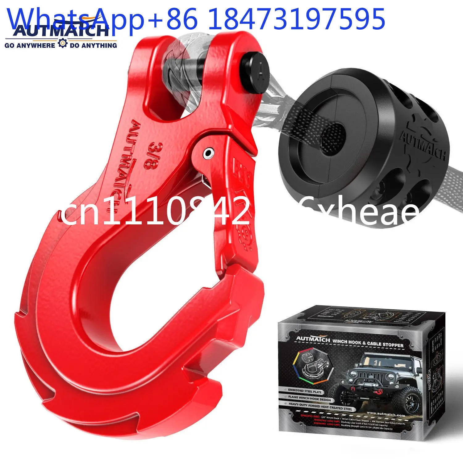 Alloy steel claw hook off-road rescue winch hook tow trailer hook modified 300 stop