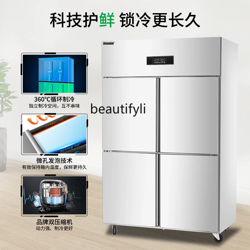 4 Door Refrigerator Commercial Refrigerated Freezer Kitchen Dual Temperature Vertical 46 Six-Door Stainless Steel