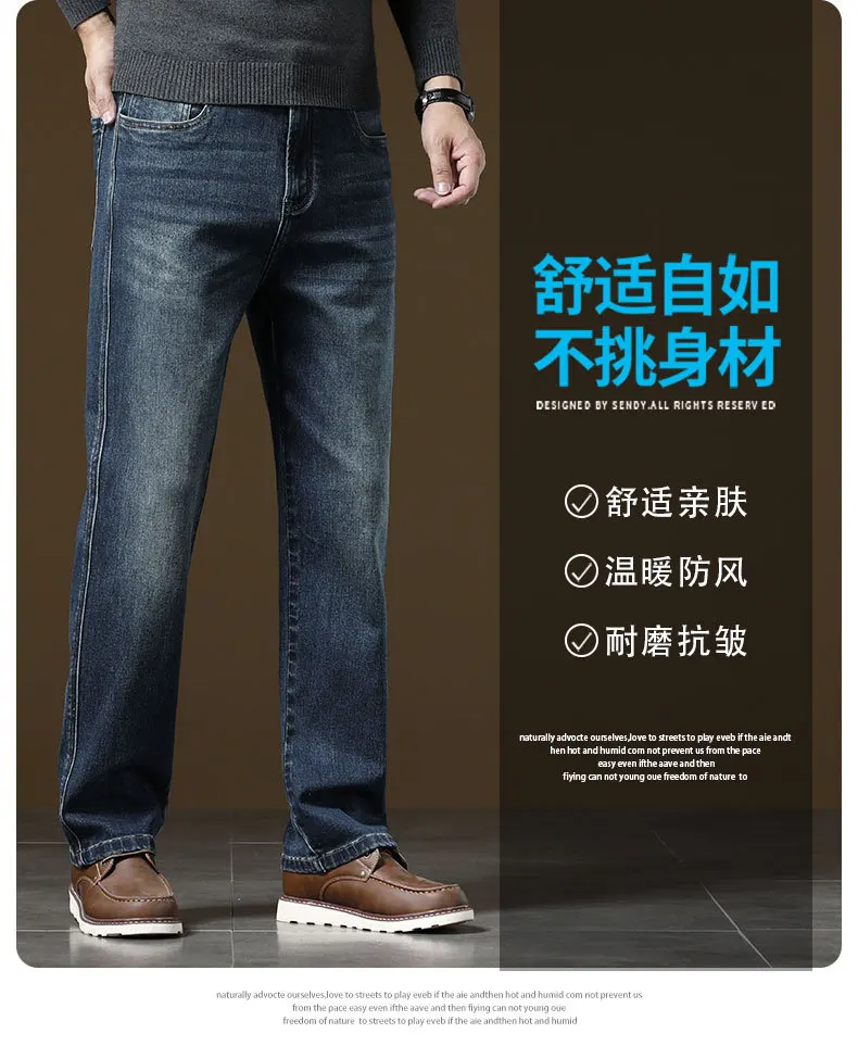 جينز مستقيم فضفاض غير رسمي مرن جديد للخريف والشتاء مناسب تمامًا للرجال