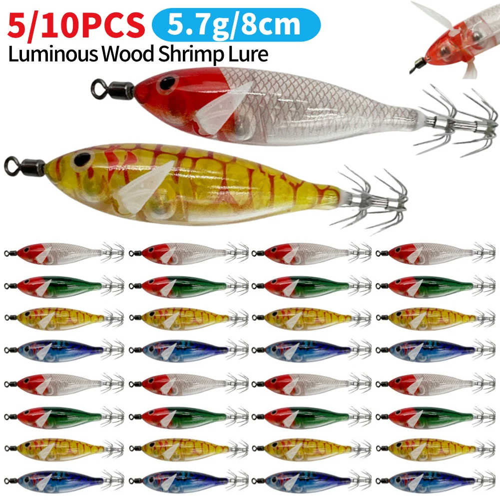 5/10PCS 5.7g 8cm Simulation Glow Wood Shrimp Lure Lead Sinker Shrimp Bait Clamp Hook Squid Hook Sea Fishing Octopus Squid Bait