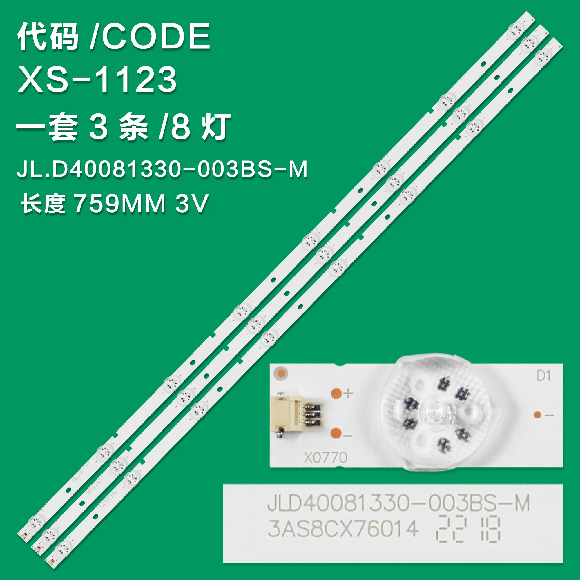 Applicable to Hisense LED 40K3100 40EC270W LED 39K1800 light strip JL D40081330-003BS