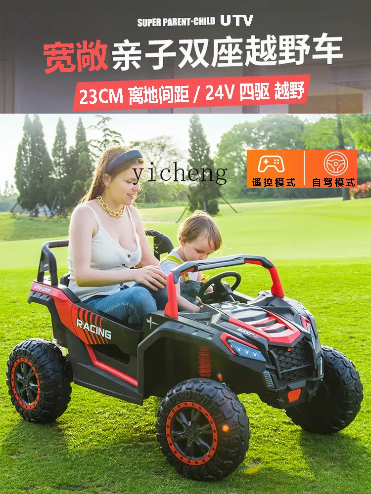 Tqh Children's Electric Car Four-Wheel Car Double Seat Adult Male and Female Baby Remote Control Toy Children off-Road Stroller