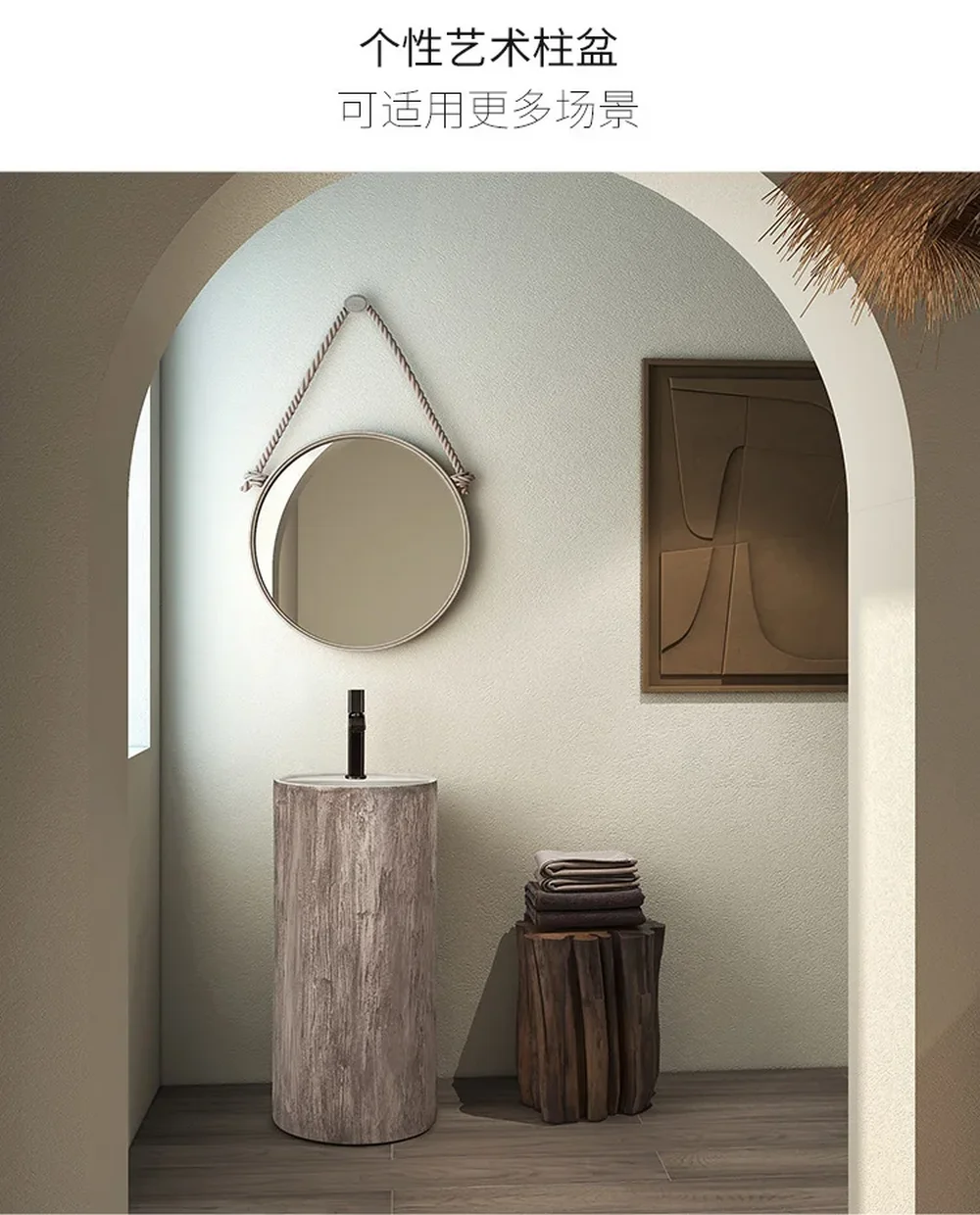 Column basin floor standing designer integrated art wash basin, wood grain circular wash basin YX450TB