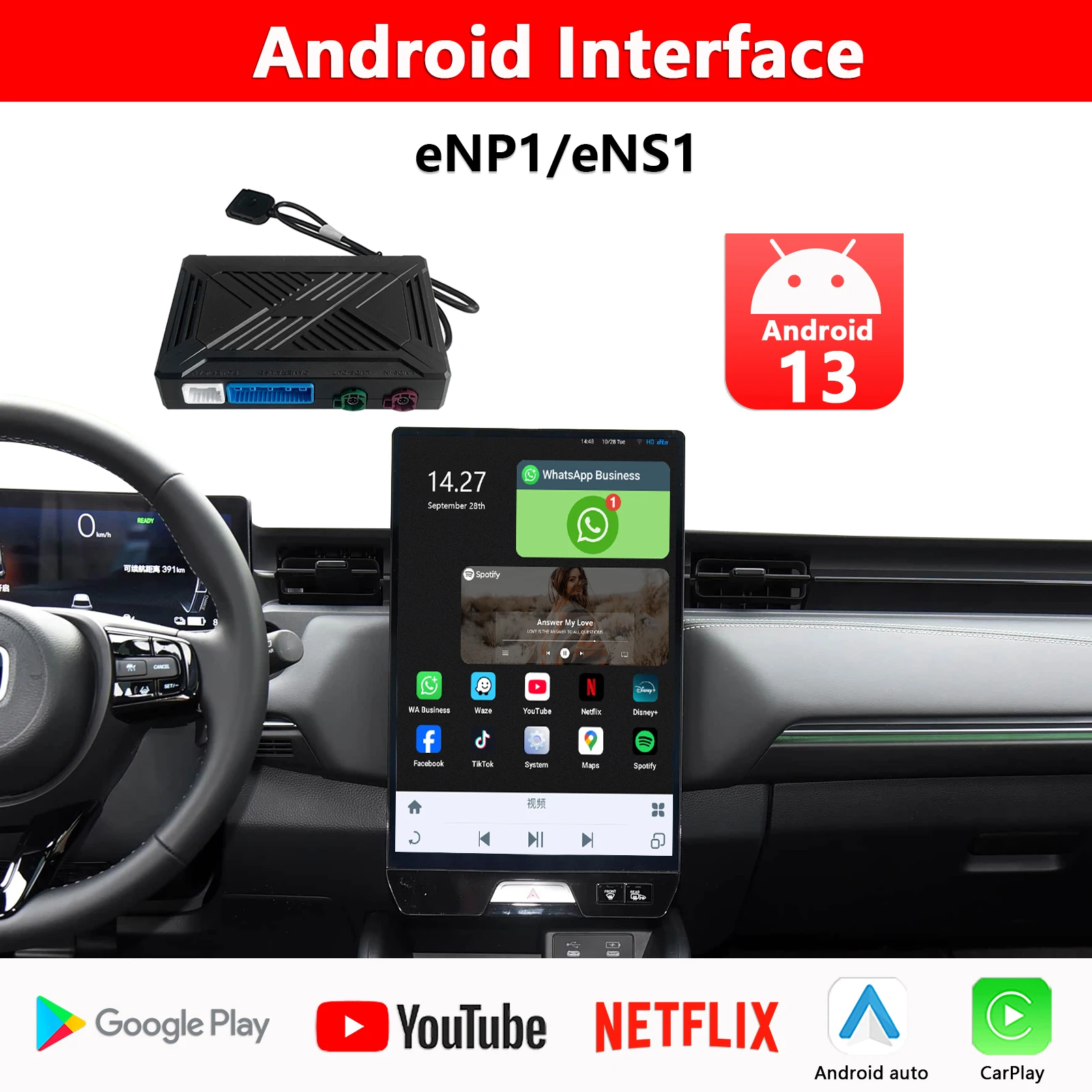 Android Interface F…