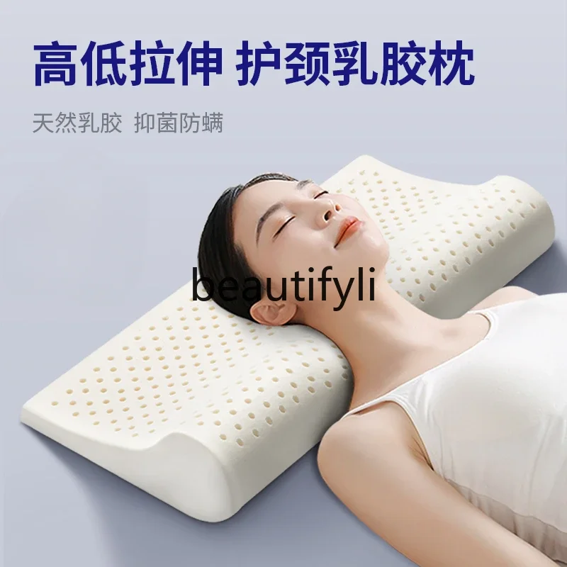 Latex pillow for cervical spine protection, special high and low pillow for sleep assistance, and single spine round pillow.