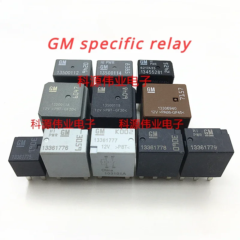 

（Brand New Original）10pcs/lot 100% original genuine relay:GM 13500126 127 128 114 118 120 13455281 13306940 61775 76 77 78 79