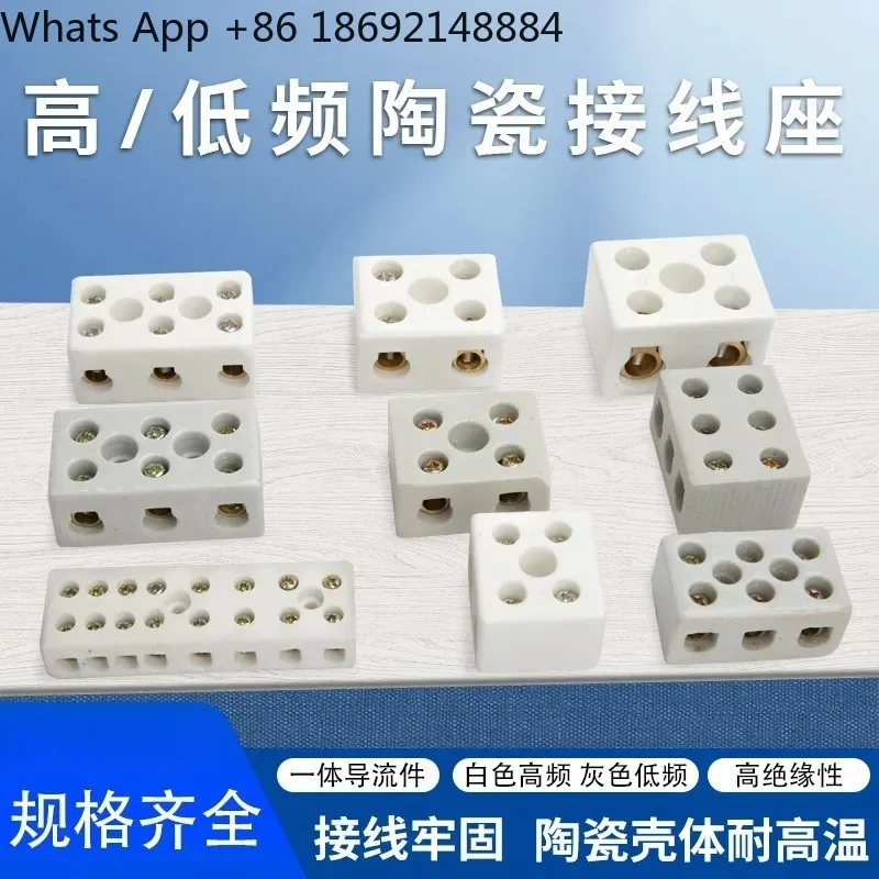Ceramic Terminal for High Temperature Insulation Five-Eye Electric Furnace Butt Joint High Frequency Heat Resistant Porcelain