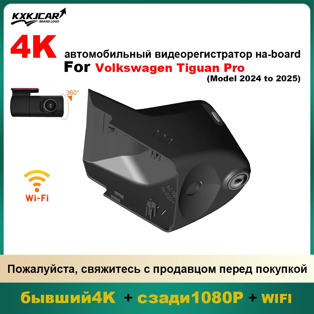 Customized Plug and play OEM Style For Volkswagen Passat PRO B8 Пассат PRO / Volkswagen Magotan B9 Model Year 2025 to 2026