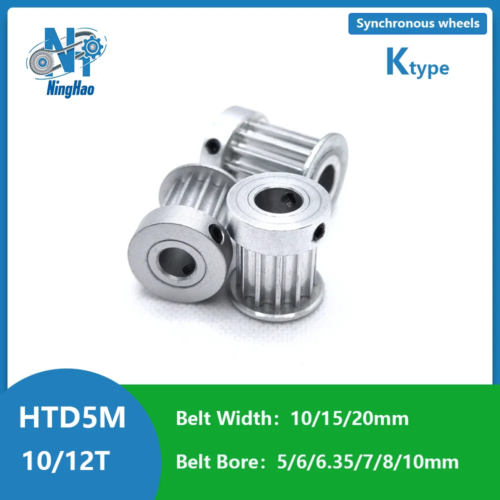 HTD 5M 10T 12T Pulley  Belt Width 10/15/20mm Bore 5/6/6.35/7/8/10mm 10/12Teeth K-type Synchronous Wheel For 3D Printers and CNC