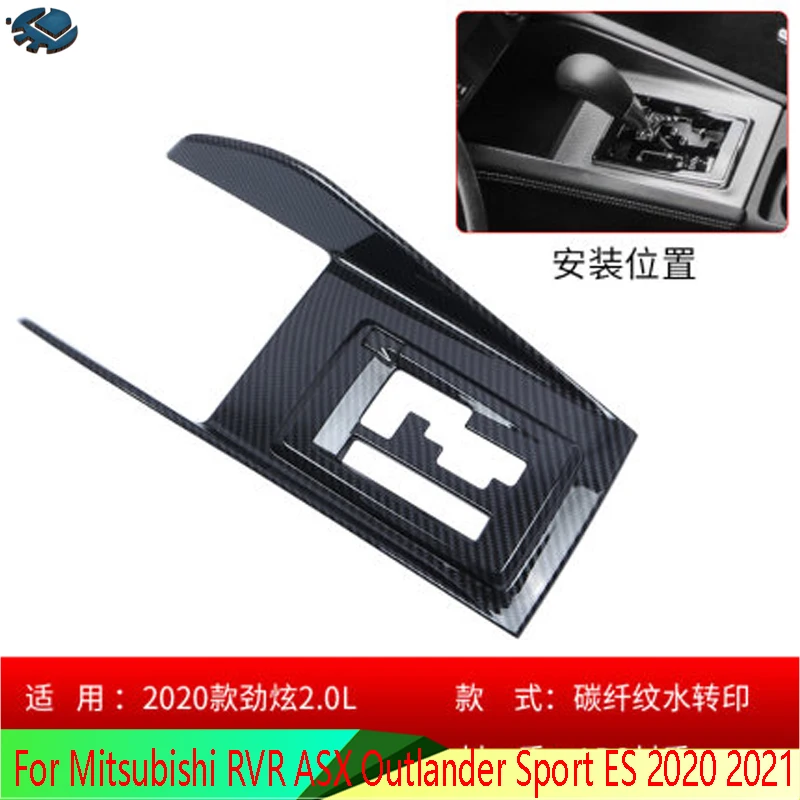 

Для Mitsubishi RVR ASX Outlander Sport ES 2020 2021 стильная панель переключения передач из углеродного волокна центральная консоль Обложка отделка