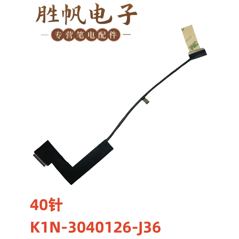 For Applicable to MSI MS17GX GS75 screen cable K1N-3040126-J36