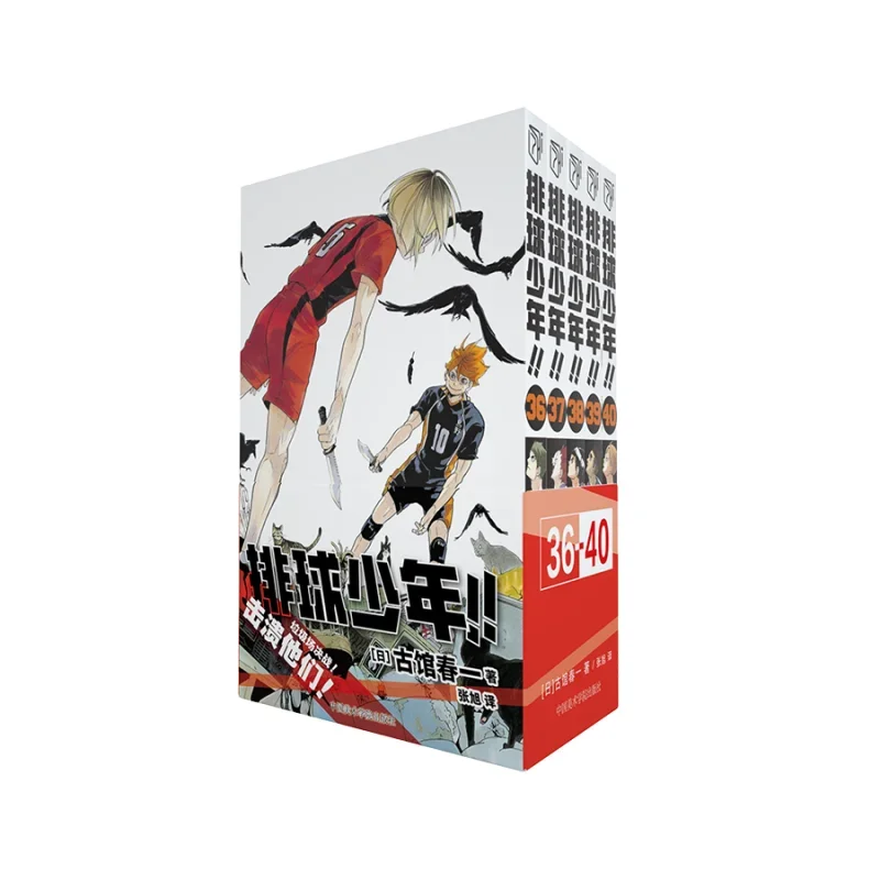 

Haikyuu!! 36-40 Volumes Volleyball Comic Book/youth Friendship Sports Sweat Dream/Japanese Comics/a Set of 5 Books