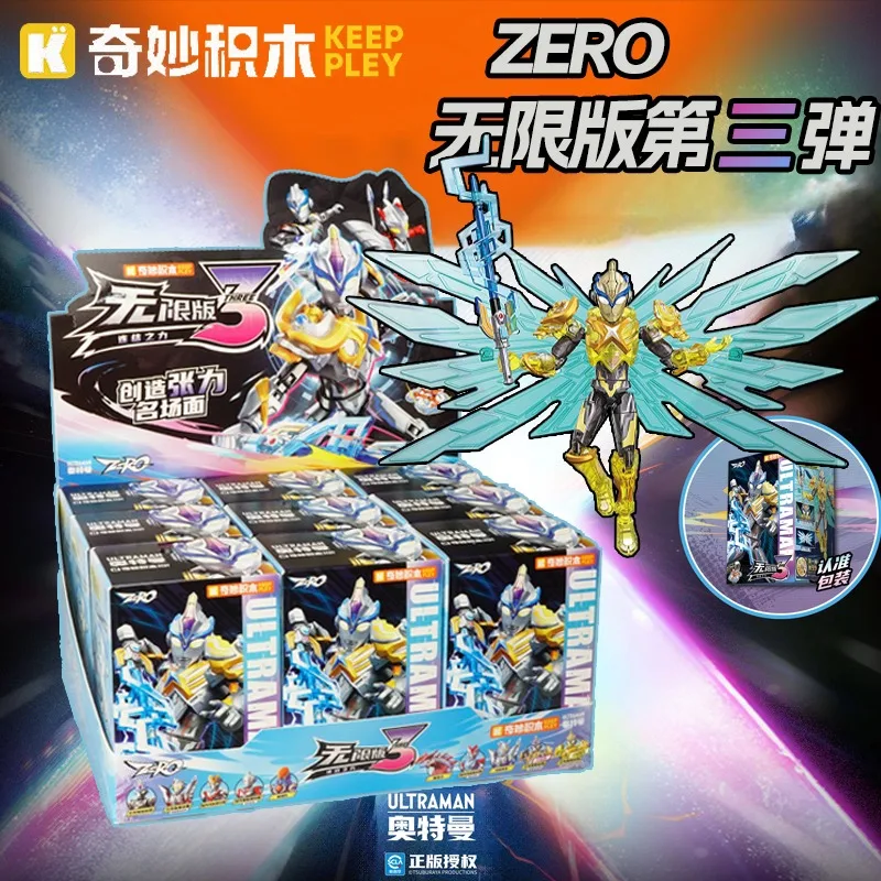 

Конструктор Keeppley Ultraman Infinity Edition Gen 3 Ultraman Bond ZERO Blind Box: Фигурка-игрушка в подарок для мальчиков