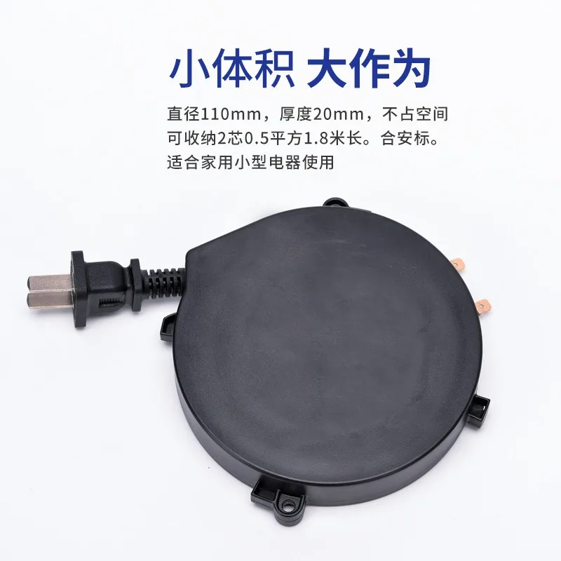 Small Automatic Retractable Cable Reel, 3-Core Power Cord Reel Multi-Function Wire Winding Take-up Device