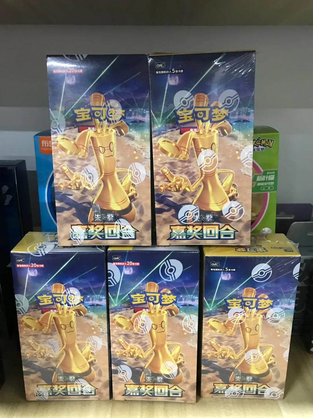 pokemon-ptcg120-card-scarlet-and-violet-sv4-reward-round-simple-chinese-official-supplement-pack-pair-trading-cards-in-stock