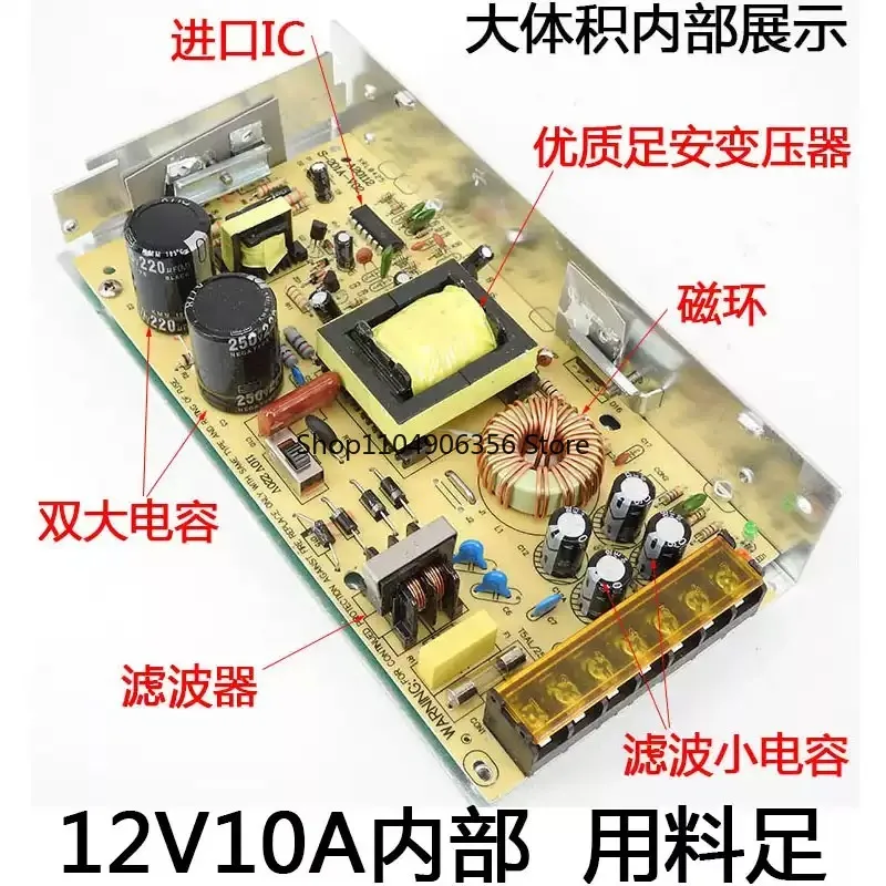for 220 conversion 12v DC 24v switching power supply box 33a 40a 20a 30a transformer led volt monitoring 10a