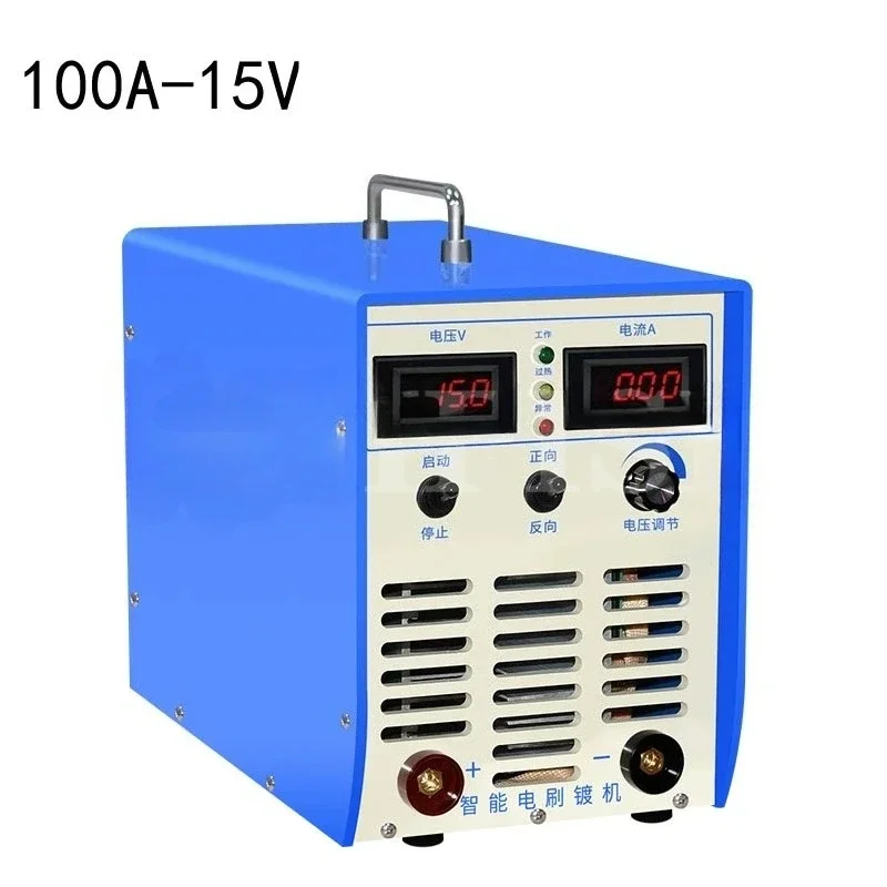 

Brush plating machine Small hydraulic cylinder copper row tin plating electromechanical brush plating machine 220V