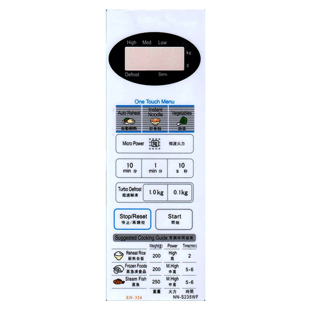 

New Microwave Oven Panel Switch Touchpad Membrane Switch For NN-S235WF