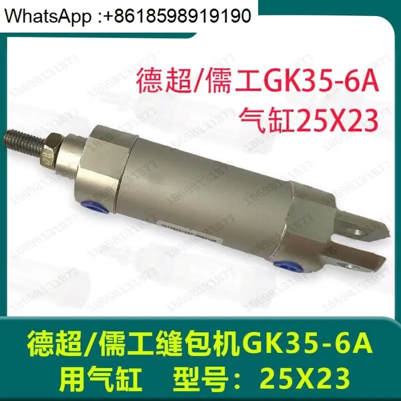 

GK35-6A-7 Bafangqinggong Youtian Tsin швейная автоматическая швейная машина пневматическая