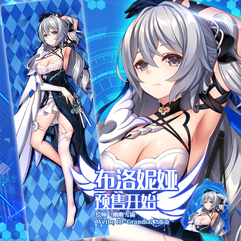 

Bronya Zaych Honkai Impact 3 Dakimakura 2WAY Hing Body Case Japanese Anime Otaku Pillow Cushion Cover Xmas Gifts