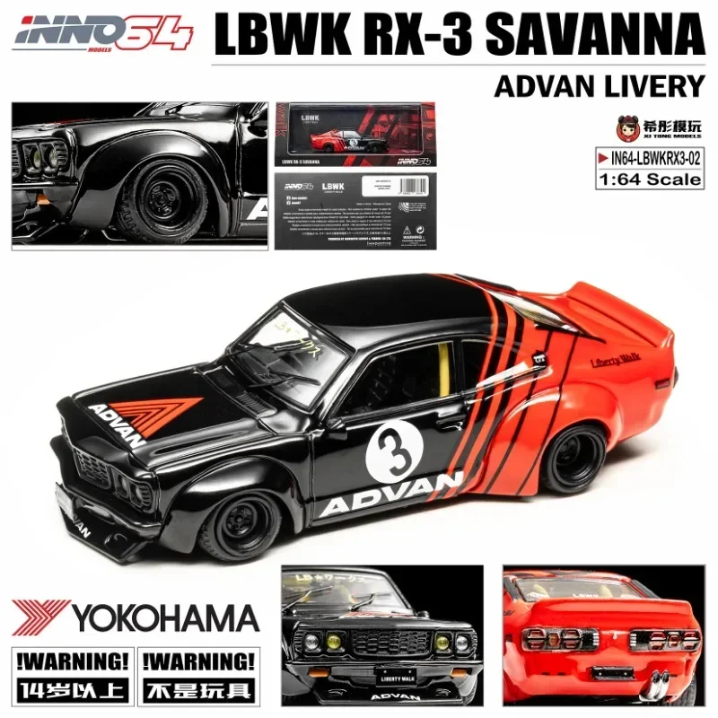 INNO 1:64 Mazda RX-3 SAVANNA LB alloy simulation model, children's collection of decorative toys, for children's Christmas gifts