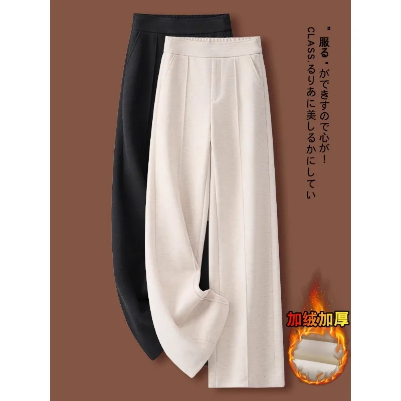 

Soft and Cozy Lazy Pants for Women, and Winter High-Waisted Thickened Casual Pants with Fleece, Woolen Str