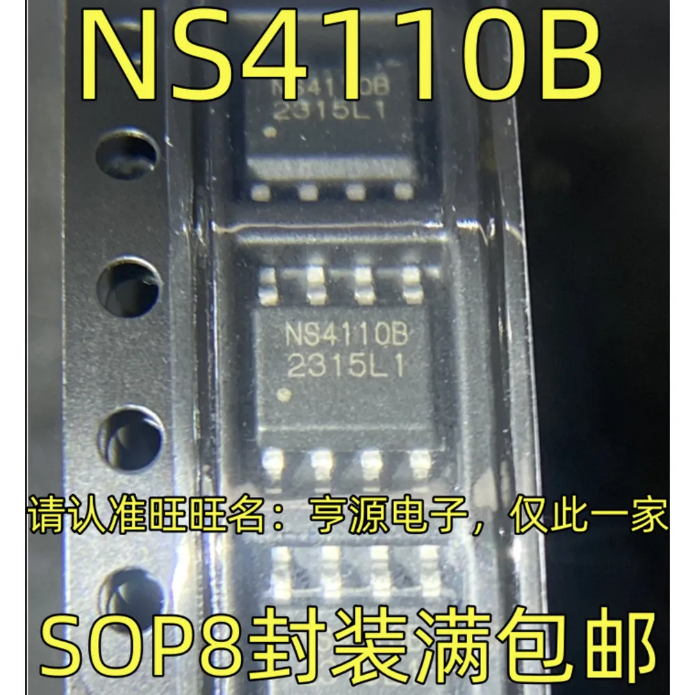 

NS4110 NS4110B Силовое реле в наличии
