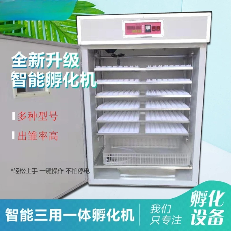 880 Medium and Small Chicken Duck Goose Pigeon Bird Peacock Box Chick