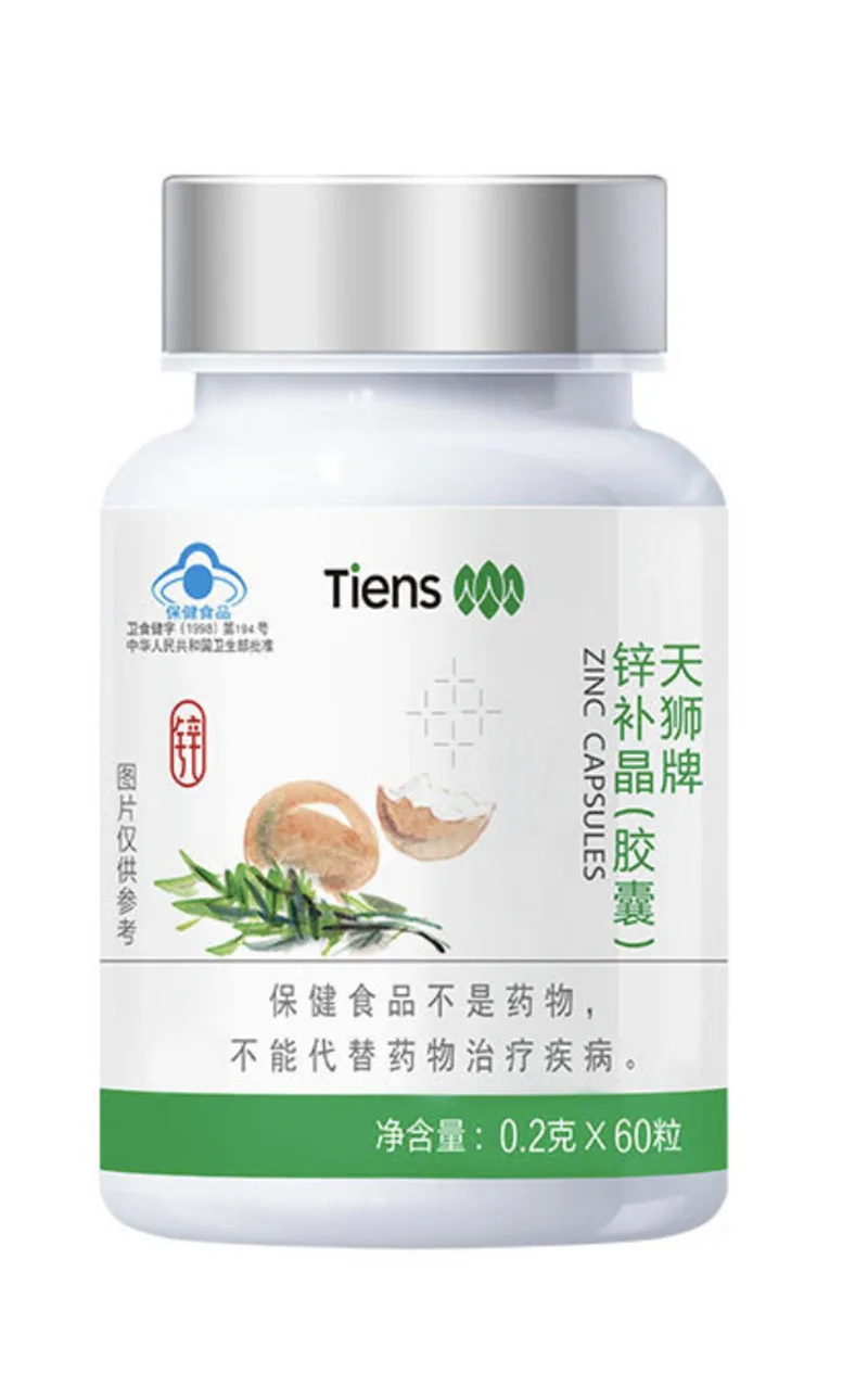 Tiens 1 bottle of New package Tianshi Zinc