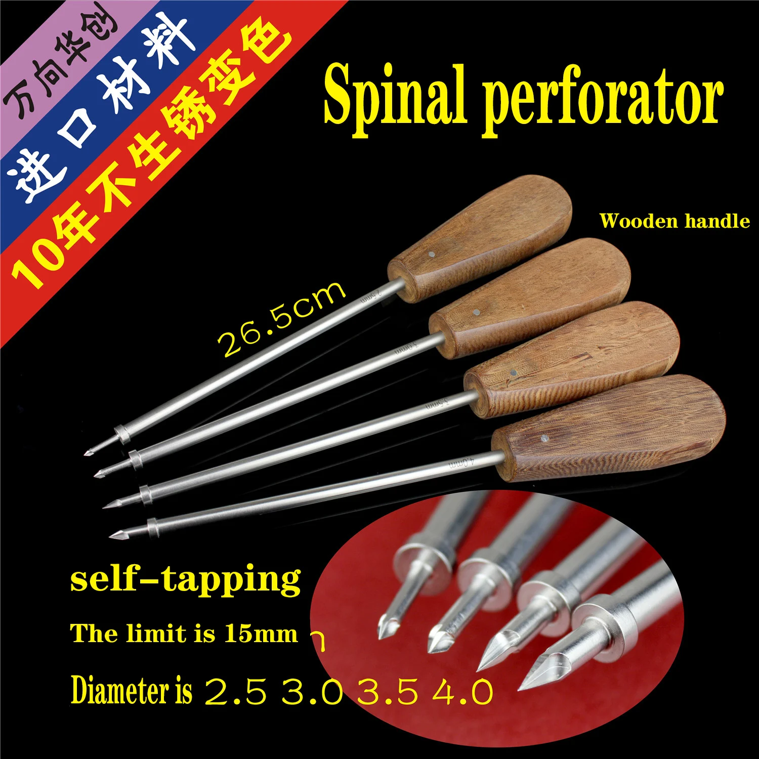 Orthopaedic instruments medical spine opener cervical and lumbar spine opener self tapping circuit breaker pointed cone limiter