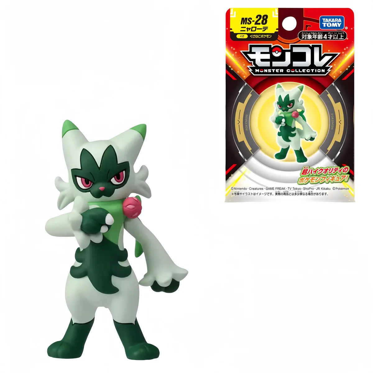 Genuine TOMY, Domeika, Pokémon, Thousand Faces, Green Onion Ranger, Tillet Meow, Fast Dragon, Bankiras, Shanaido