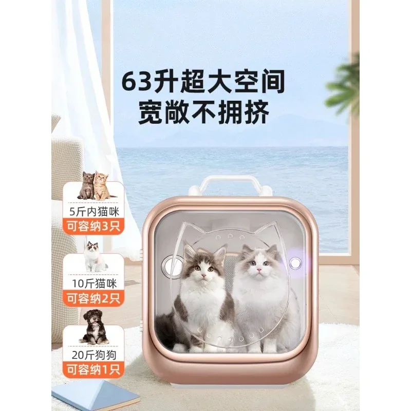 Pet Drying Oven Dryer Cat  Household Automatic Cat Washing Machine Dogs