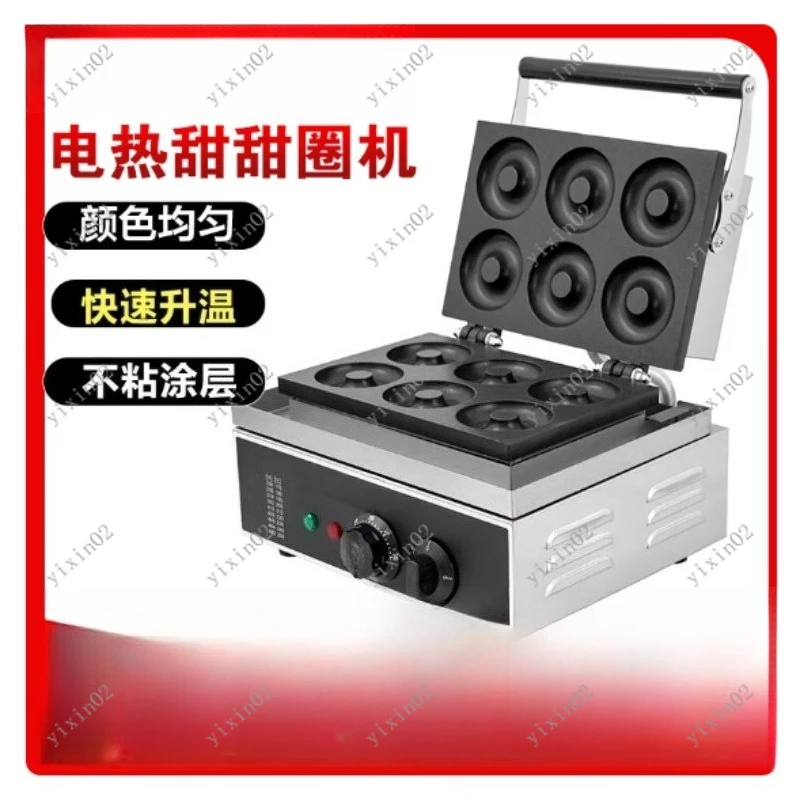 High Quality  Donut Machine Automatic Commercial Donut Maker Donut Ball Machine for Bakery Shop