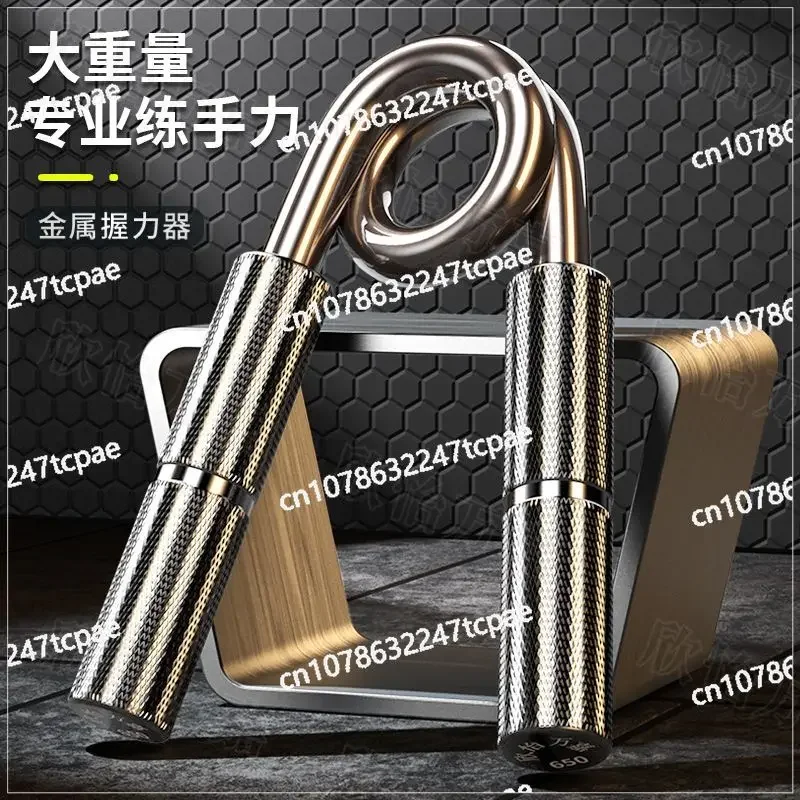 Hand Grips Strength Tester, Professional Grade, 400, 550, 650, 750 Pounds, Super Strength Enhanced Version, Grip Strength Meter