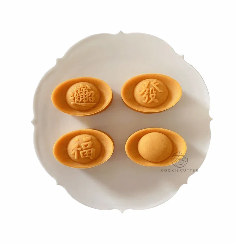 4Pcs/Set Ingot Shape Mooncake Mold 50-63g Chinese Cookie Cutter Hand Press Pastry Mould Bakeware Home DIY Baking Decorate Tools - view 6