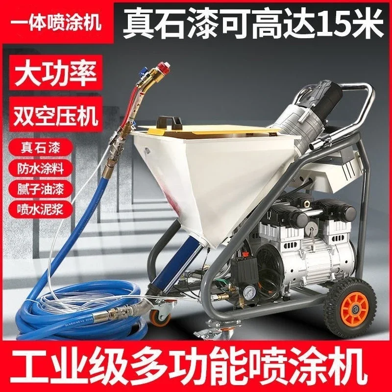 Multifunctional exterior wall real stone paint spraying machine putty mortar fireproof paint spraying machine gypsum automatic