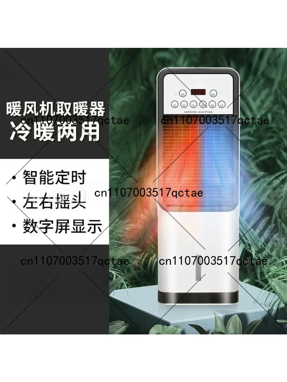 

Вертикальный электрический кондиционер с водяным охлаждением, безлопастной мобильный вентилятор для охлаждения и обогрева, бытовой вентилятор с функцией ледяного охлаждения