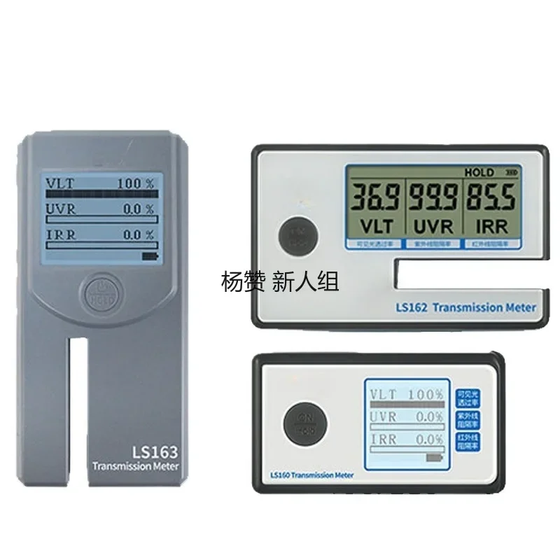 LS160/LS160A/LS162/LS162A/LS163/LS162A3/LS110/LS110A/LS110H Automotive Glass Insulation Film Tester Solar Film Testing