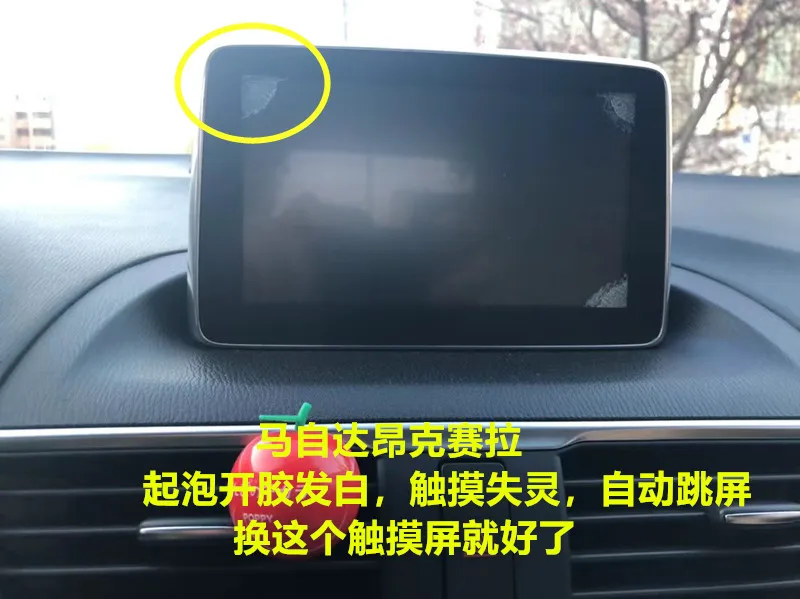 Mazda 3 Onxella Tou…