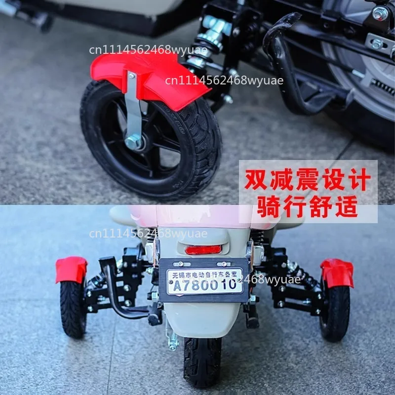 Electric Vehicle Balance Wheels, Anti-slip Anti-fall Auxiliary Wheels for Battery Car