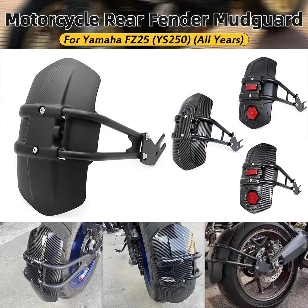 Carbon fiber For Yamaha FZ25 (YS250) (All Years) Black Rear Splash Wheel Hugger Mud Guard Motorcycle Mudguard Fender