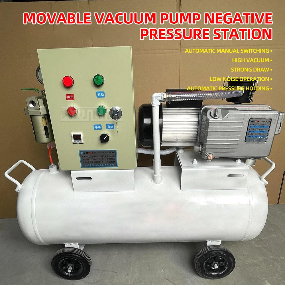 Fully automatic ultra-high vacuum level processing center vacuum pump negative pressure station