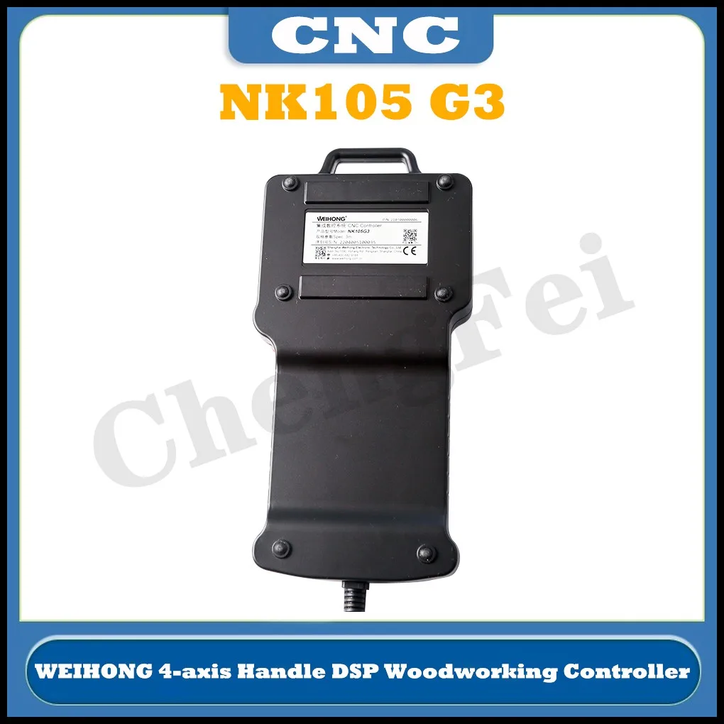 Mới Nhất Weihong Nk105 G3 Dsp Tay Cầm Điều Khiển 3 Trục 4 Trục Nc Phòng Thu Điều Khiển Chuyển Động Hệ Thống Cnc Router Tự Động công Cụ Đổi