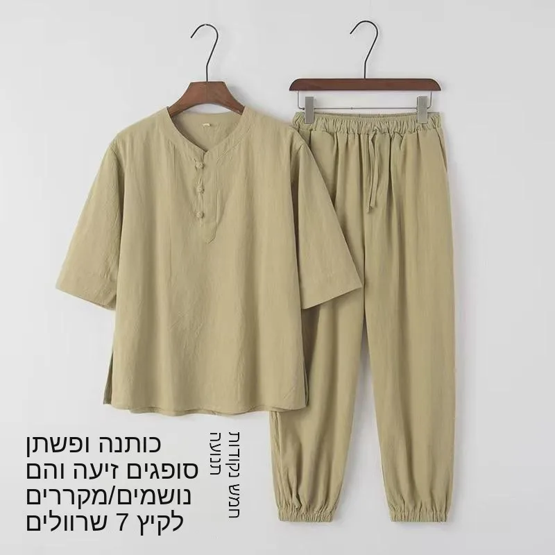 

Summer Ice Sensation Men's T-Shirt Pullover Leggings Tang Suit Short Sleeve round Neck Zipper Closure Thickened Fleece Lined