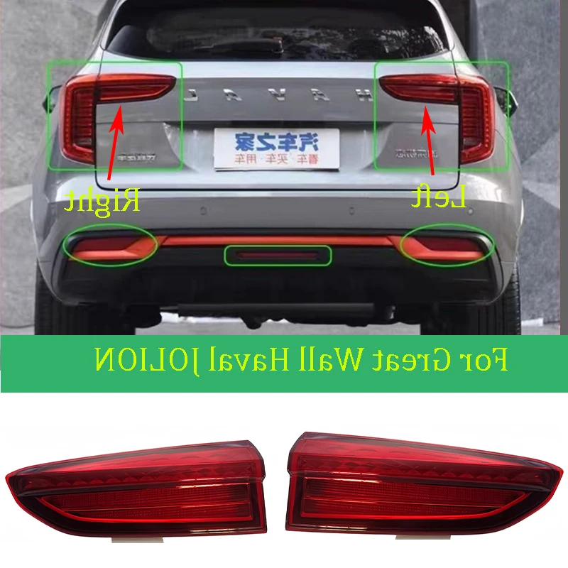 Car Left And Right Taillight For Great Wall Haval JOLION Inner Tail Lights Turn Signal Warning Brake Lamp  Auto Accessories New