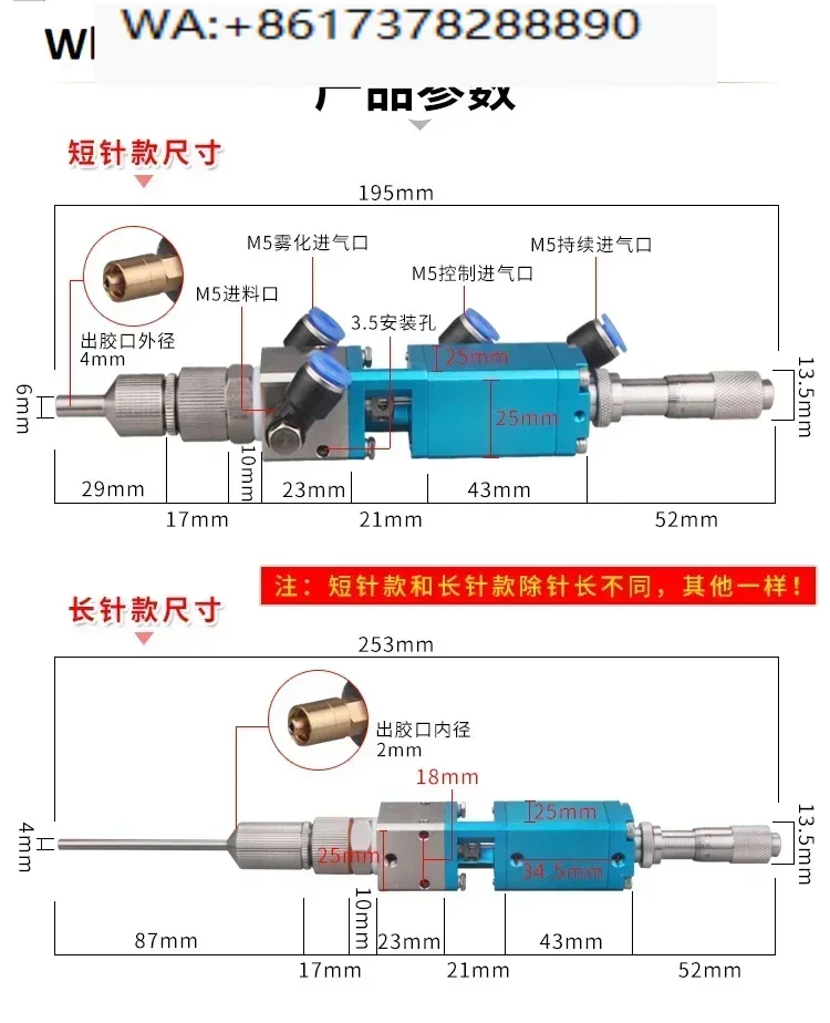 MY3510 Liquid Spray Valve Precision Dispensing Valve Pneumatic Glue Spray Alcohol Ink Grease Needle