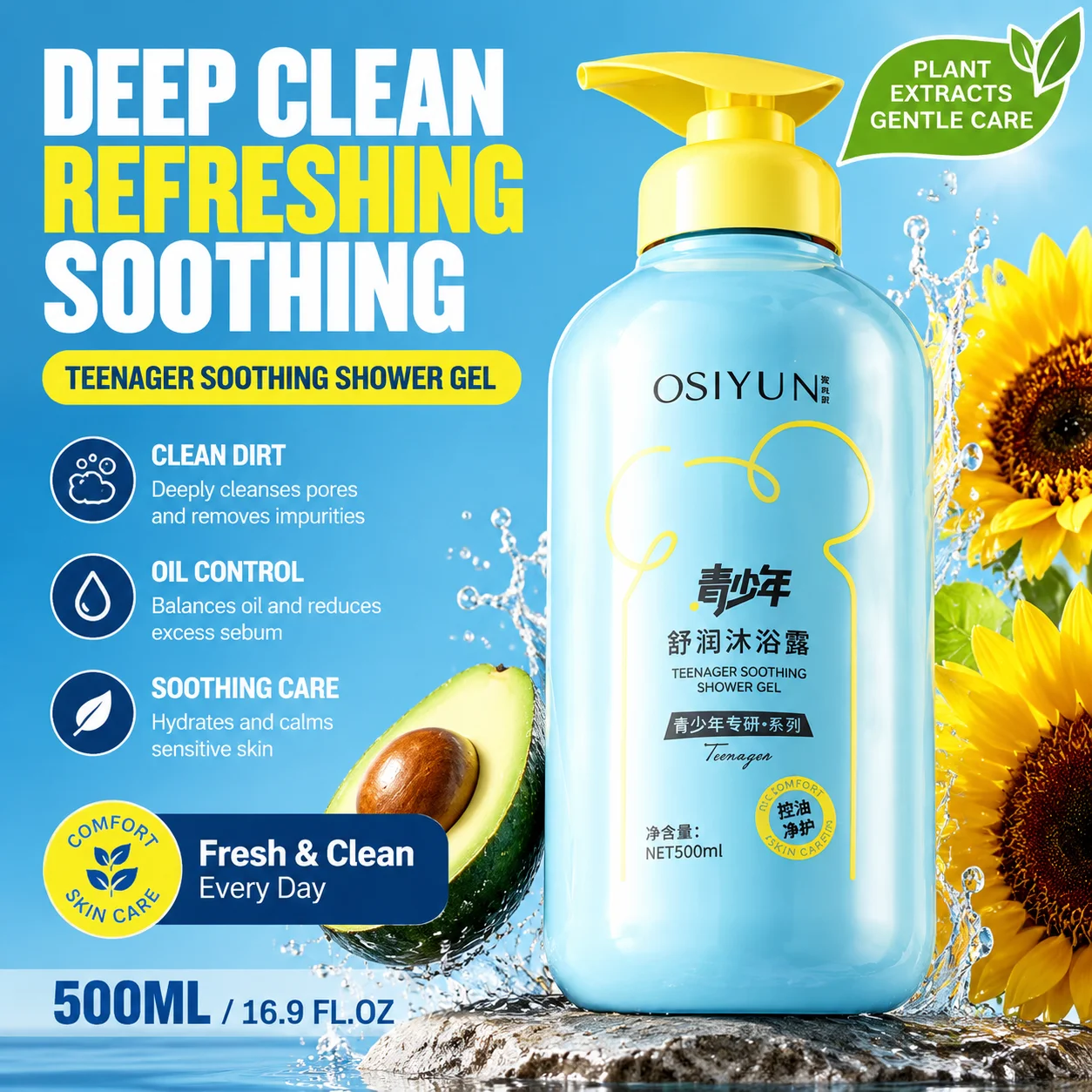 Perfume Fragrance Body Lotion - Youth Soothing Body Wash perfume Long