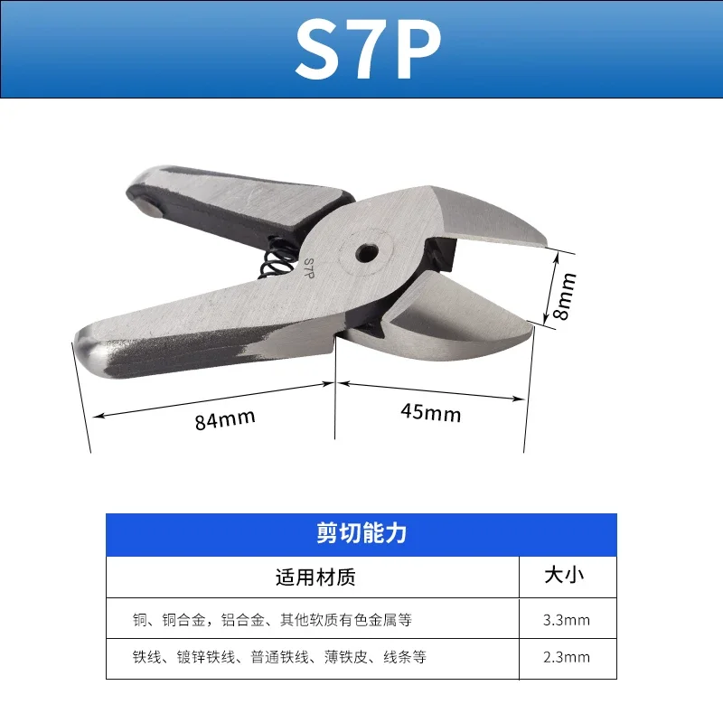 LADUNG Mechanical Arm Pneumatic Cutter Blade, Specialized Tungsten Steel Shear Head for Metal Cutting S9PS/S7P/ZS7PS/ZCR8P
