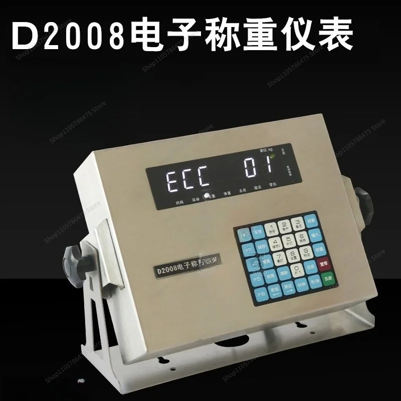 FOR Instrument Digital Weighing Instrument D2008 Truck Scale/Weighing Monitor/Weighing Control